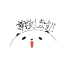 語彙力のないパンダが何かが褒めるスタンプ（個別スタンプ：9）