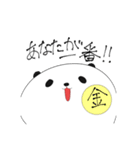 語彙力のないパンダが何かが褒めるスタンプ（個別スタンプ：13）