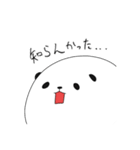 語彙力のないパンダが何かが褒めるスタンプ（個別スタンプ：25）