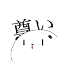 語彙力のないパンダが何かが褒めるスタンプ（個別スタンプ：26）