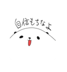 語彙力のないパンダが何かが褒めるスタンプ（個別スタンプ：32）