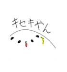 語彙力のないパンダが何かが褒めるスタンプ（個別スタンプ：37）