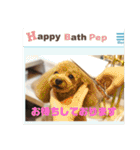 HappyBathPep930（個別スタンプ：35）