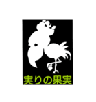 ハシビロコウのピクトグラム（個別スタンプ：5）