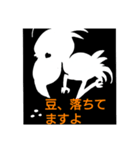 ハシビロコウのピクトグラム（個別スタンプ：6）