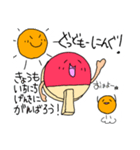 ゆるたく（個別スタンプ：2）