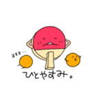 ゆるたく（個別スタンプ：11）