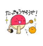 ゆるたく（個別スタンプ：15）