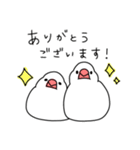 気になる文鳥（個別スタンプ：8）