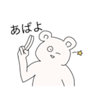 ガタイのいいアニマルズ（個別スタンプ：4）