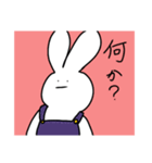 シンプルすぎるウサギⅢ（個別スタンプ：1）