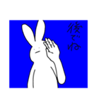 シンプルすぎるウサギⅢ（個別スタンプ：2）