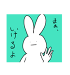 シンプルすぎるウサギⅢ（個別スタンプ：3）