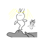 シンプルすぎるウサギⅢ（個別スタンプ：6）