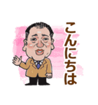 ありがとう お元気様です（個別スタンプ：1）