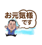 ありがとう お元気様です（個別スタンプ：16）