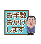 ありがとう お元気様です（個別スタンプ：25）