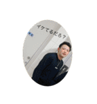快都じゃんスタンプ（個別スタンプ：1）