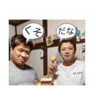 快都じゃんスタンプ（個別スタンプ：4）
