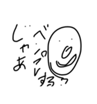 アナペン自作（個別スタンプ：8）