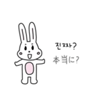 (朝鮮語-日本語) deonni（個別スタンプ：7）