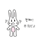 (朝鮮語-日本語) deonni（個別スタンプ：8）