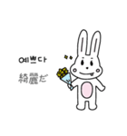 (朝鮮語-日本語) deonni（個別スタンプ：11）