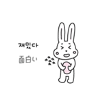 (朝鮮語-日本語) deonni（個別スタンプ：12）