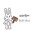 (朝鮮語-日本語) deonni（個別スタンプ：15）