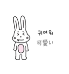 (朝鮮語-日本語) deonni（個別スタンプ：16）
