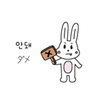 (朝鮮語-日本語) deonni（個別スタンプ：19）