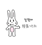 (朝鮮語-日本語) deonni（個別スタンプ：22）