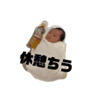 おだぎりえま1（個別スタンプ：2）