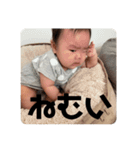 おだぎりえま1（個別スタンプ：17）