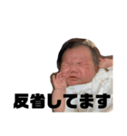 おだぎりえま1（個別スタンプ：18）