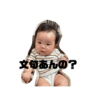 おだぎりえま1（個別スタンプ：21）