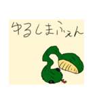 hebitonokaiwa（個別スタンプ：3）