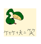 hebitonokaiwa（個別スタンプ：10）