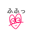 Heart文字    わん（個別スタンプ：1）