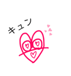 Heart文字    わん（個別スタンプ：4）