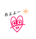 Heart文字    わん（個別スタンプ：5）