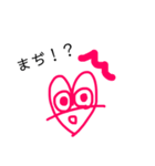 Heart文字    わん（個別スタンプ：7）