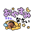らいらい！スタ（個別スタンプ：6）