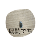 ふくみスタンプ☆でちでちー（個別スタンプ：14）