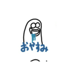 くねくねじん（個別スタンプ：2）