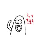 くねくねじん（個別スタンプ：4）