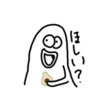 くねくねじん（個別スタンプ：6）