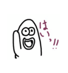 くねくねじん（個別スタンプ：7）