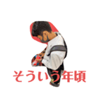 いでたさん（個別スタンプ：4）