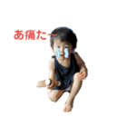 エブリデイやんちゃ坊主YUTO（個別スタンプ：10）